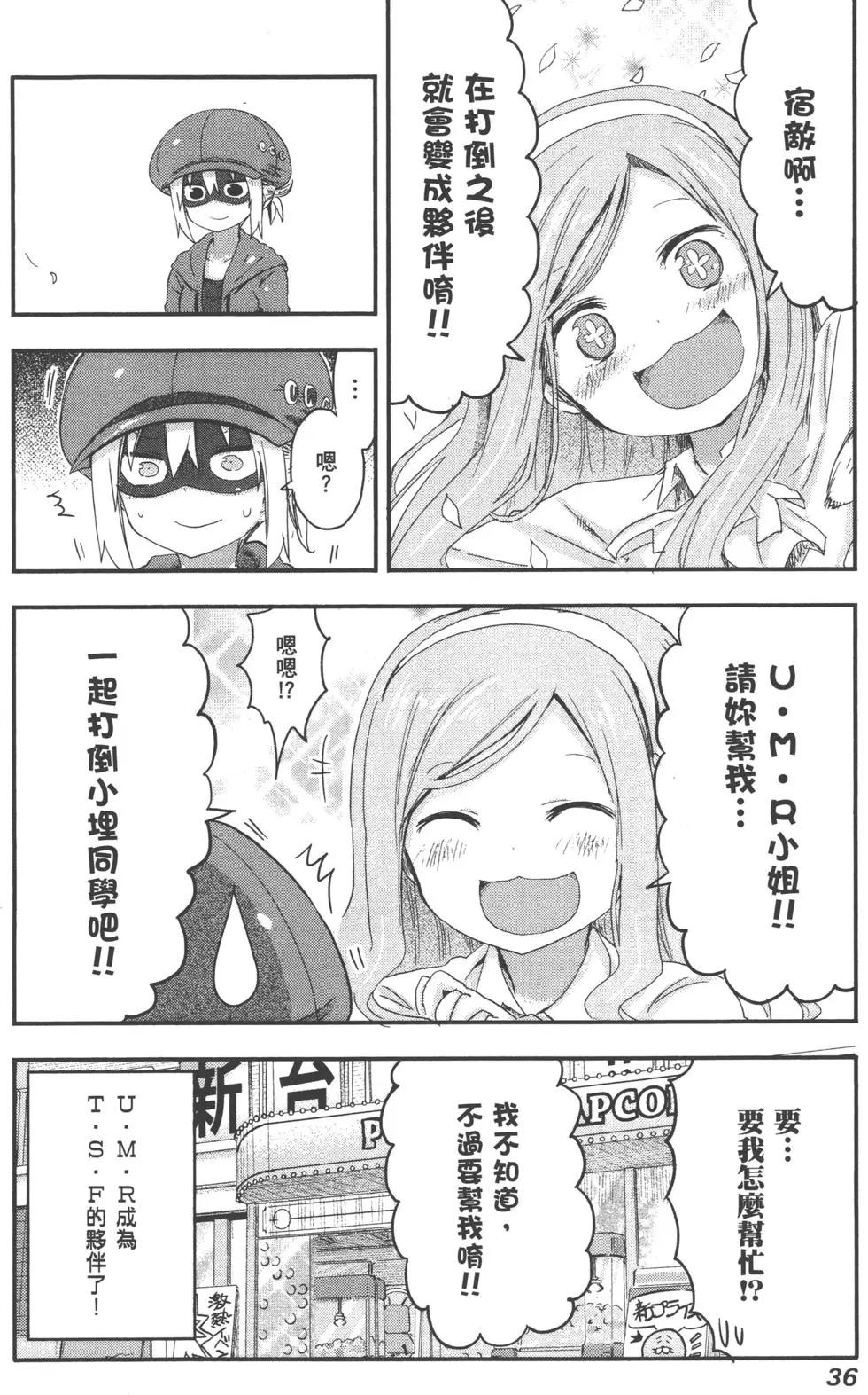 第 39 页
