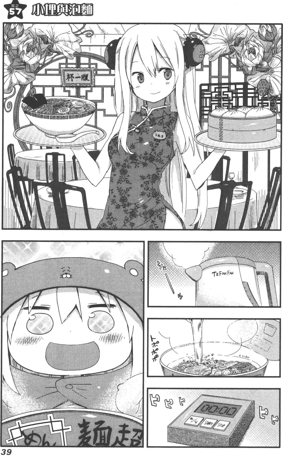 第 42 页
