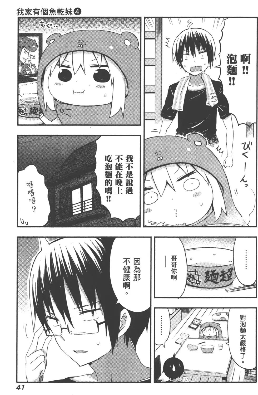 第 44 页