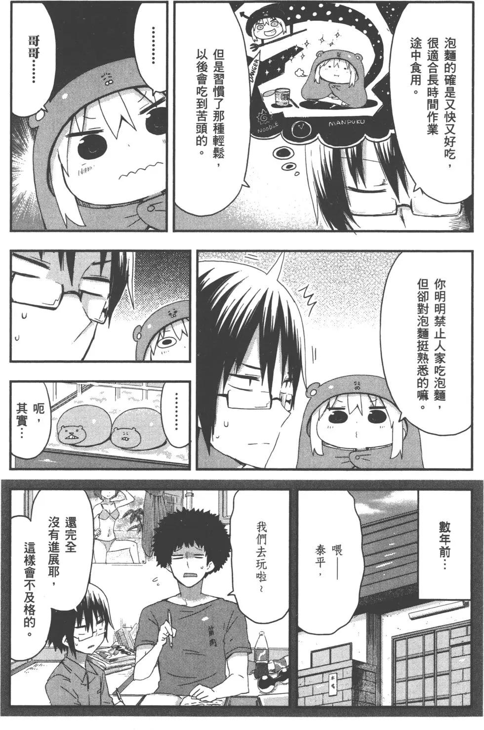 第 45 页