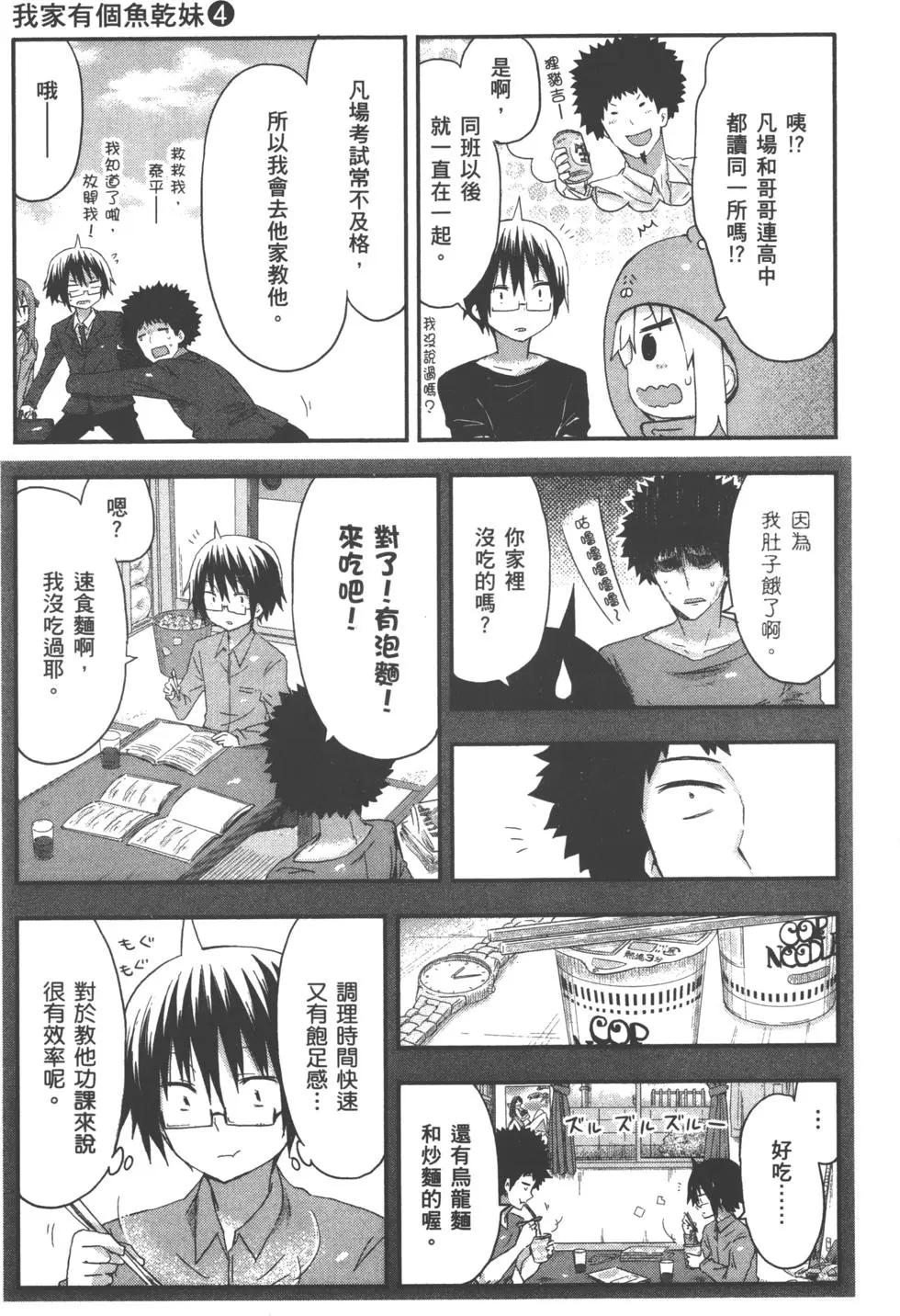 第 46 页