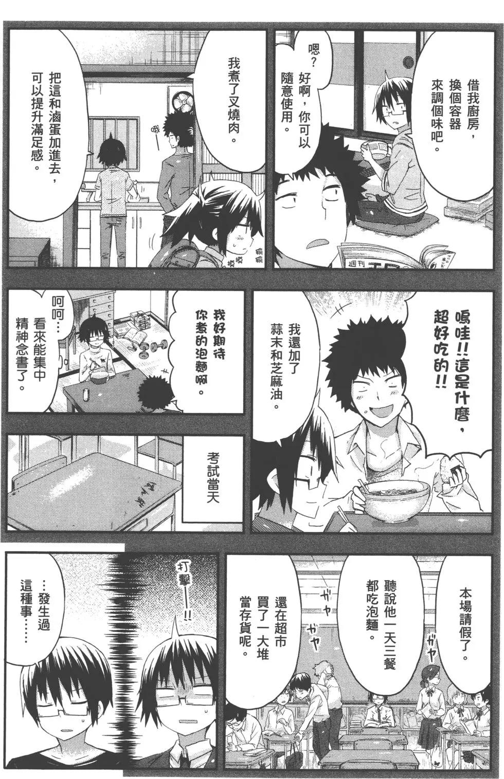 第 47 页