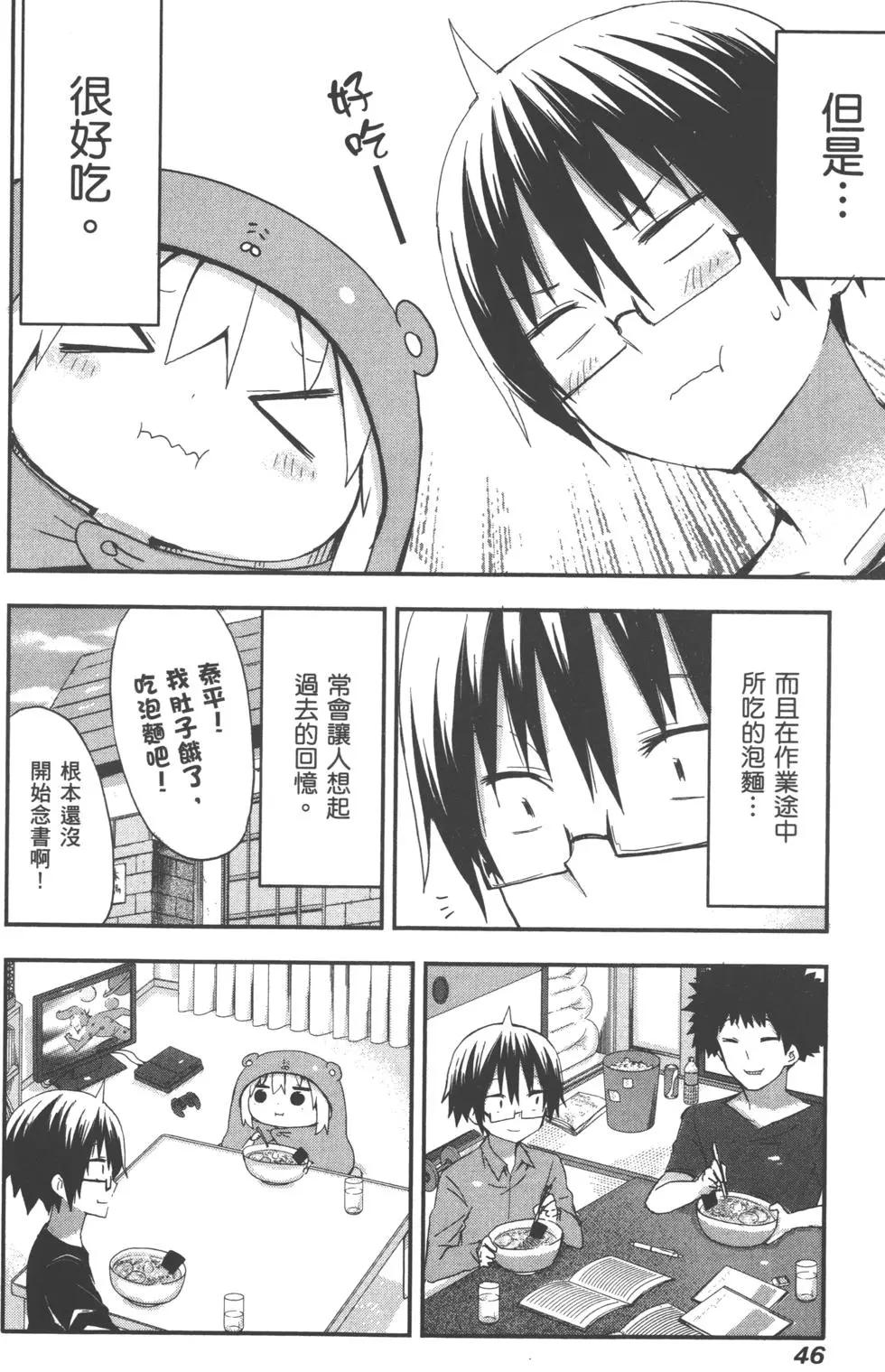 第 49 页