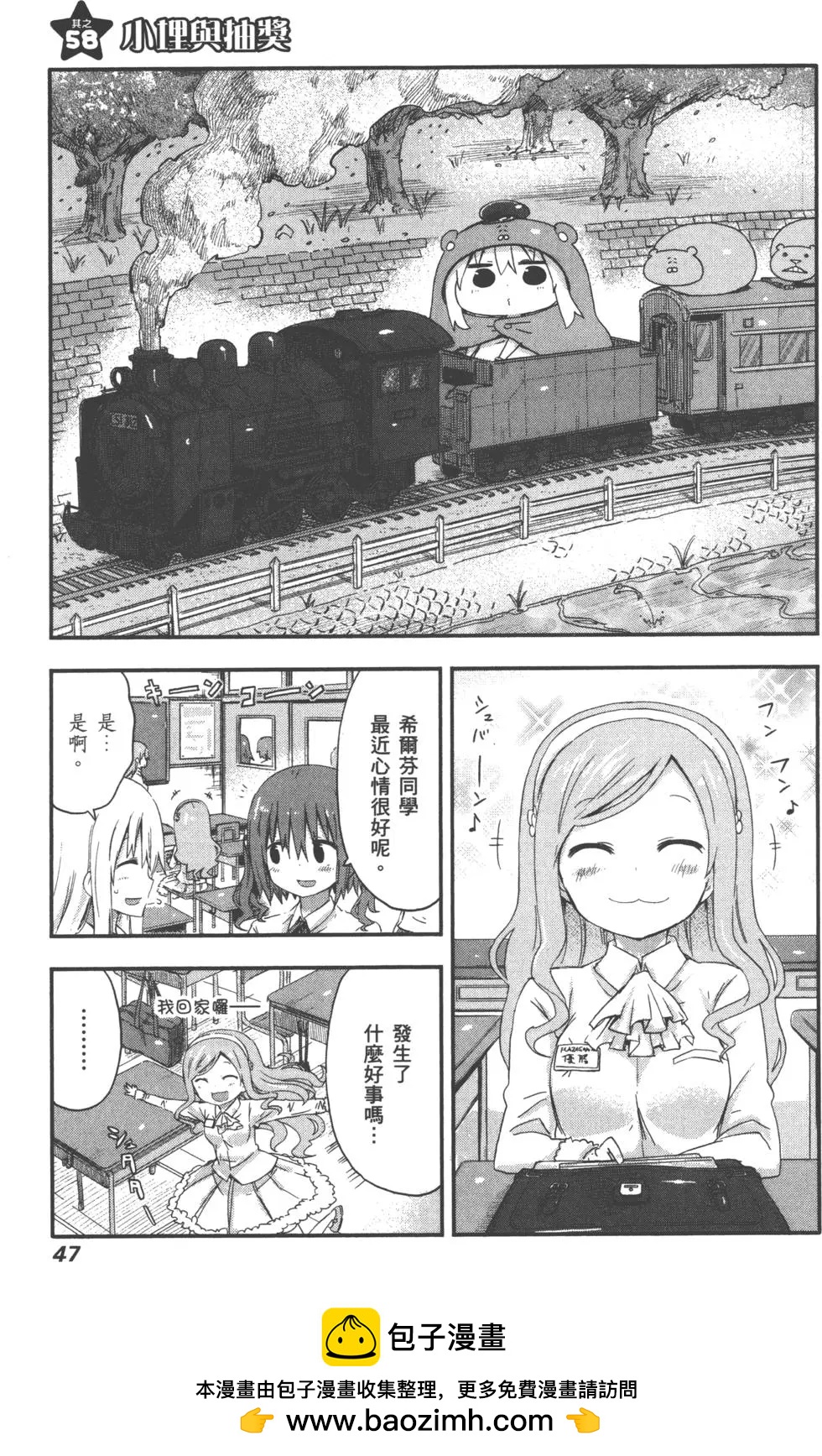 第 50 页