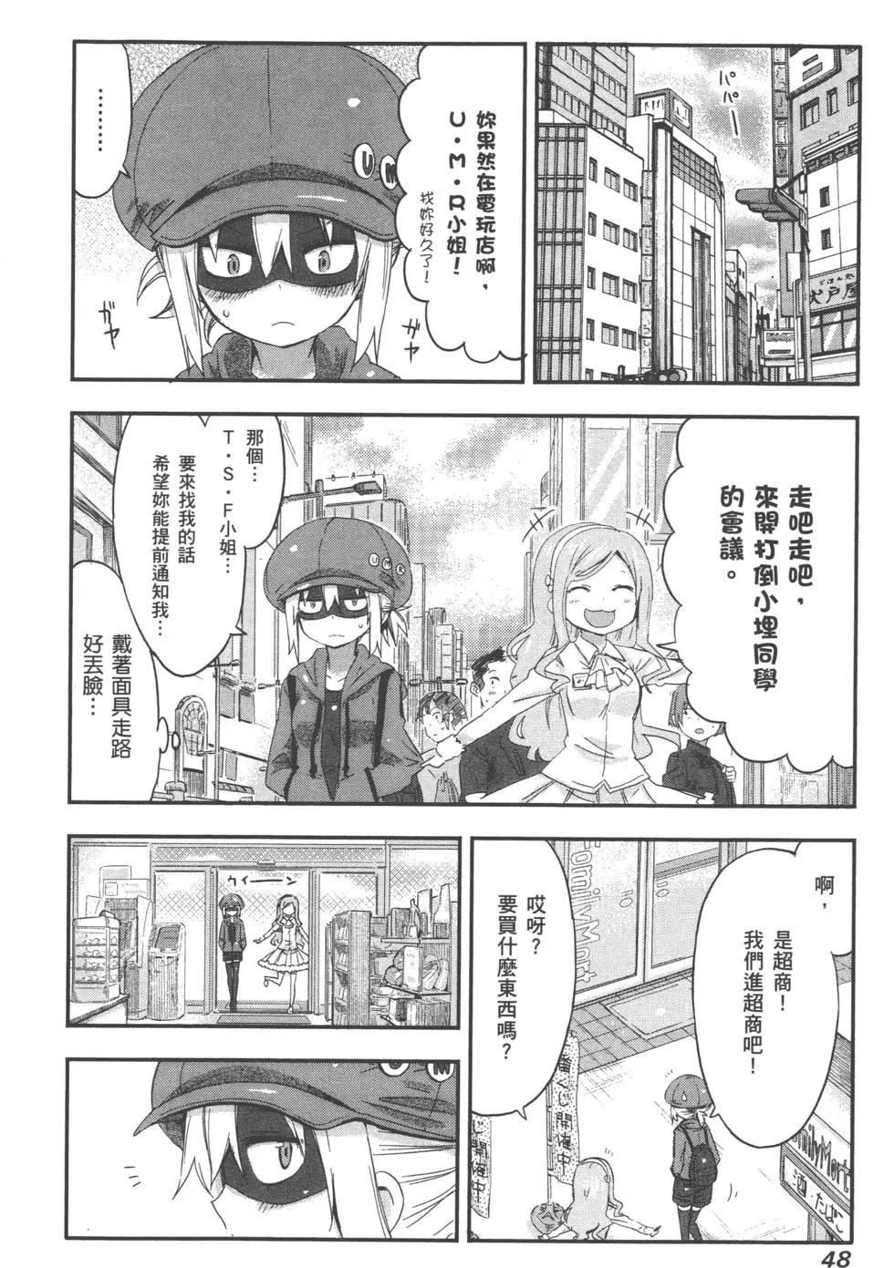 第 51 页