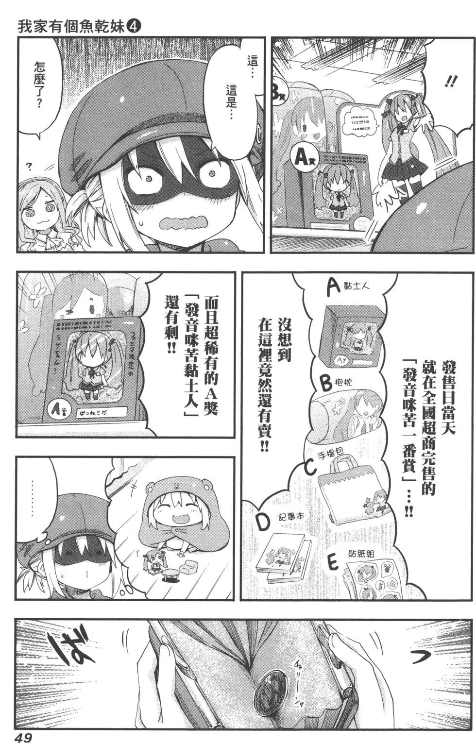 第 52 页