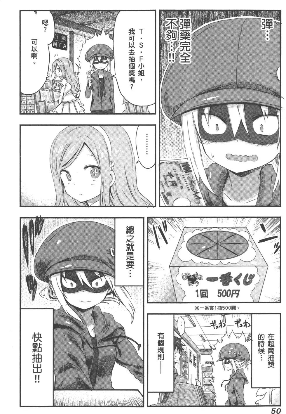 第 53 页