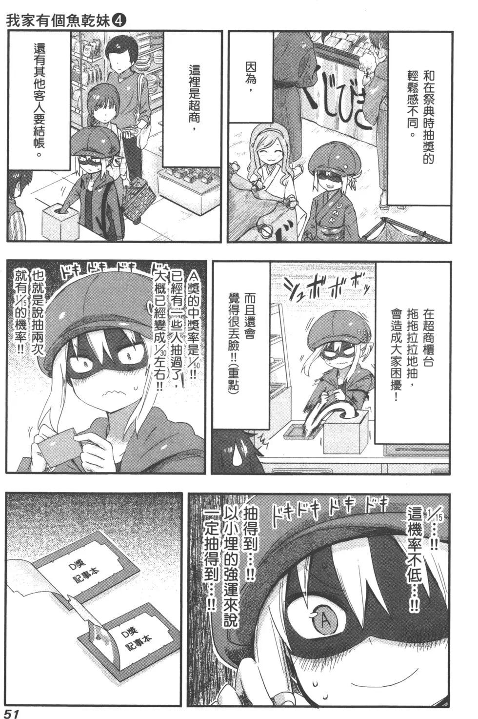 第 54 页