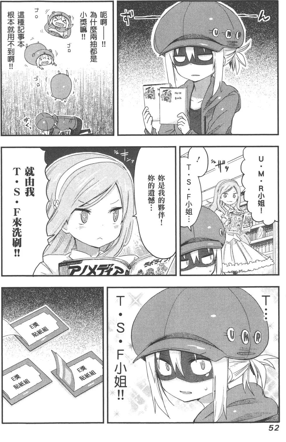 第 55 页
