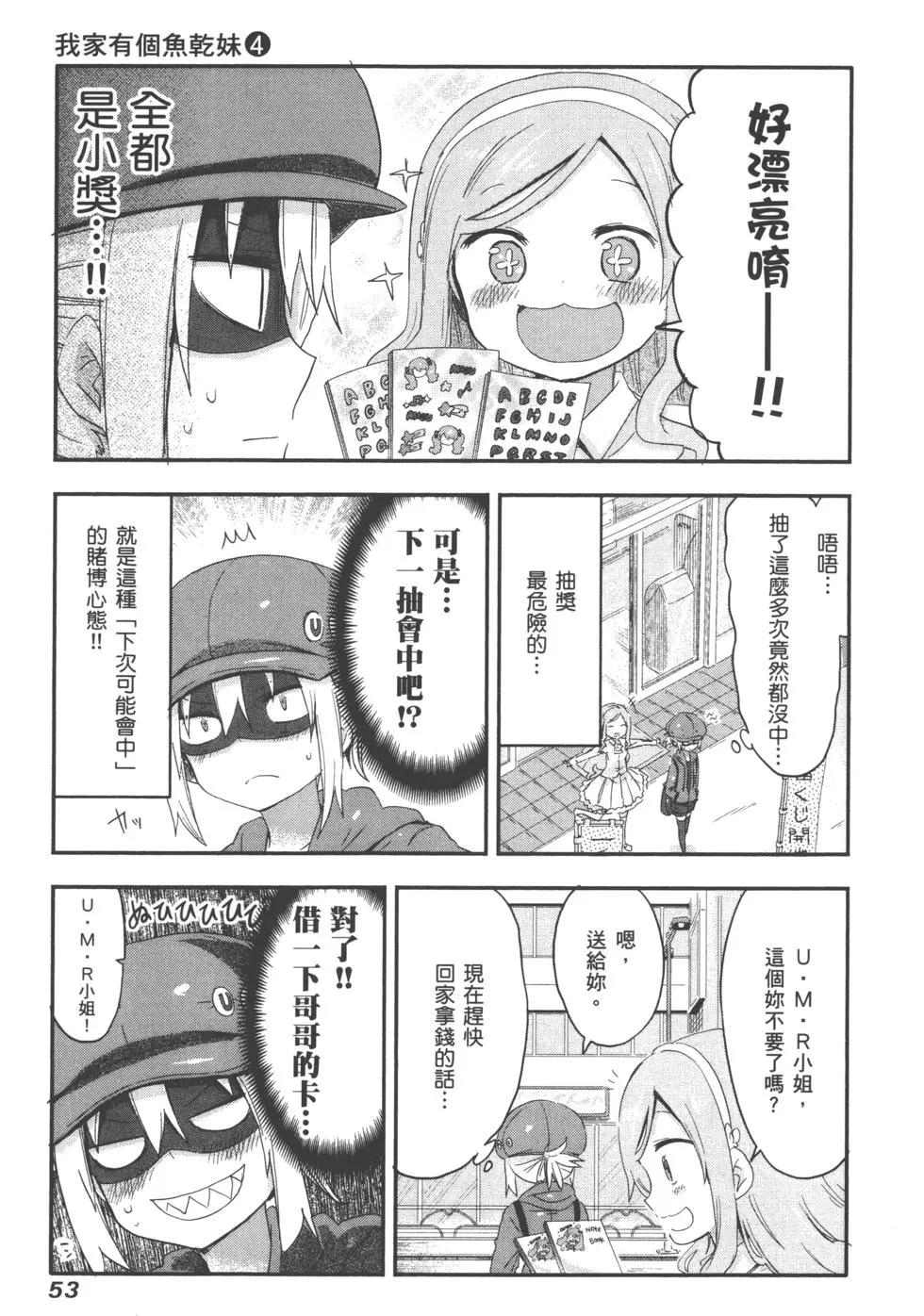 第 56 页