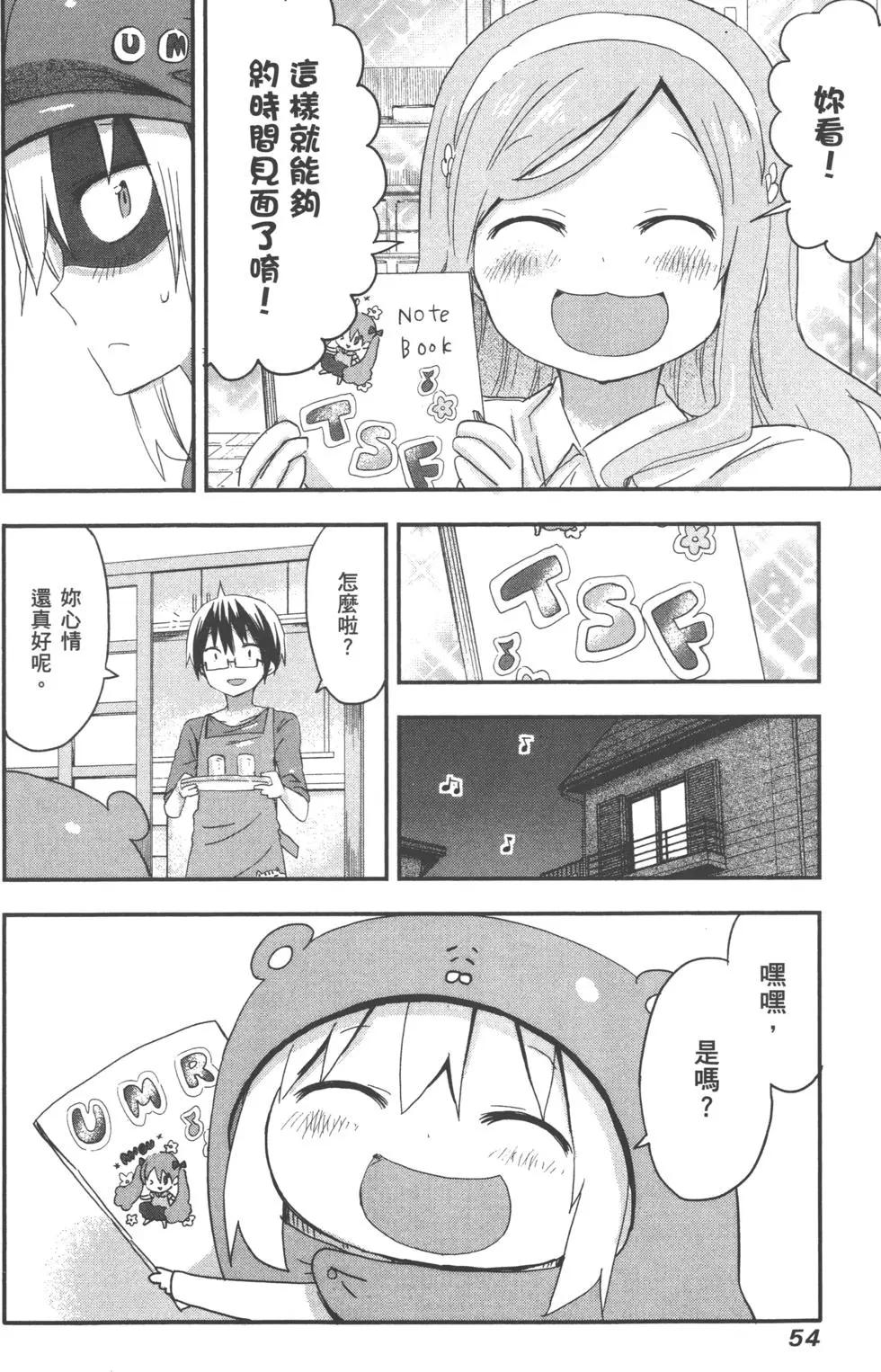 第 57 页