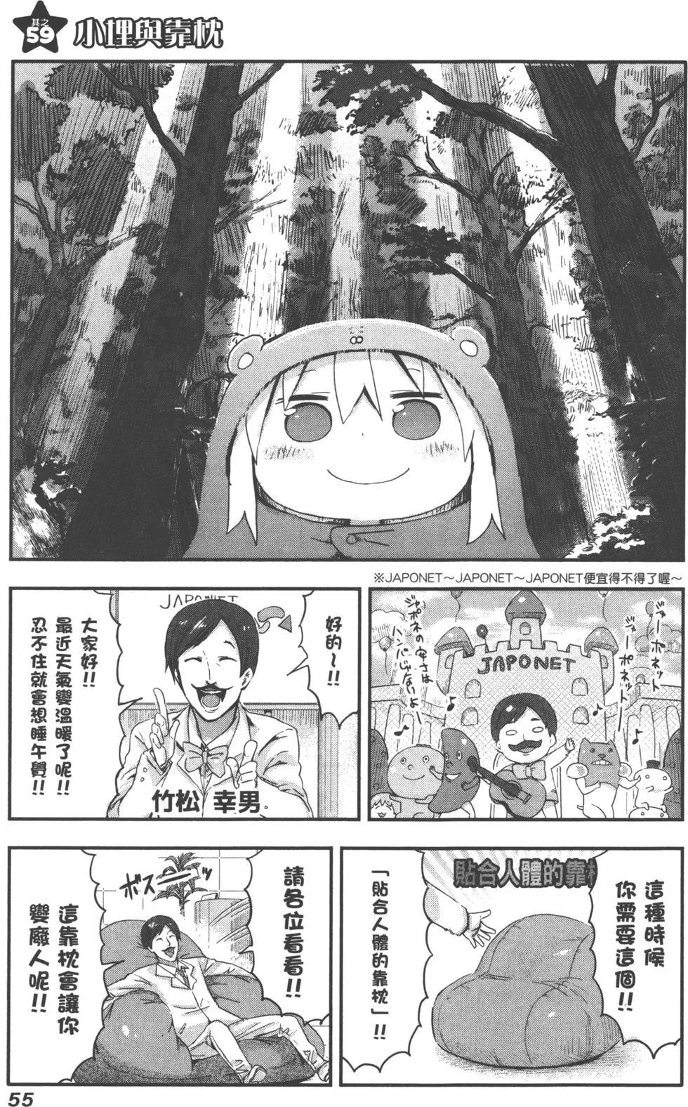 第 58 页
