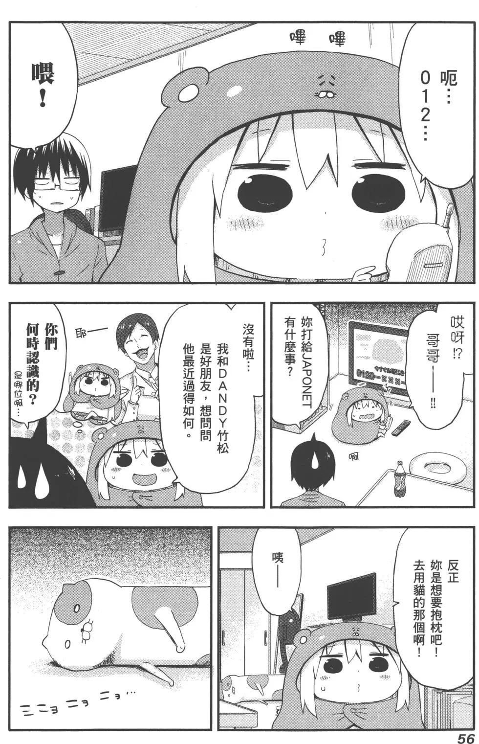 第 59 页