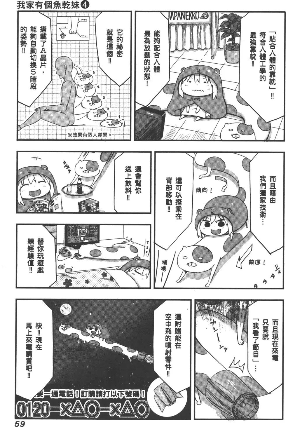 第 62 页