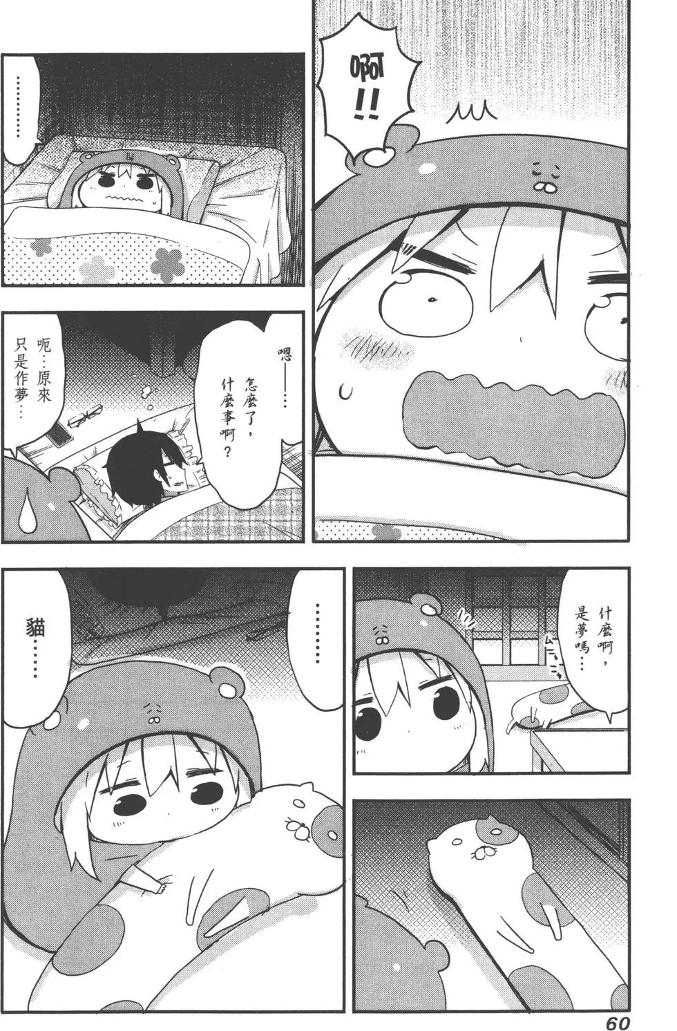 第 63 页