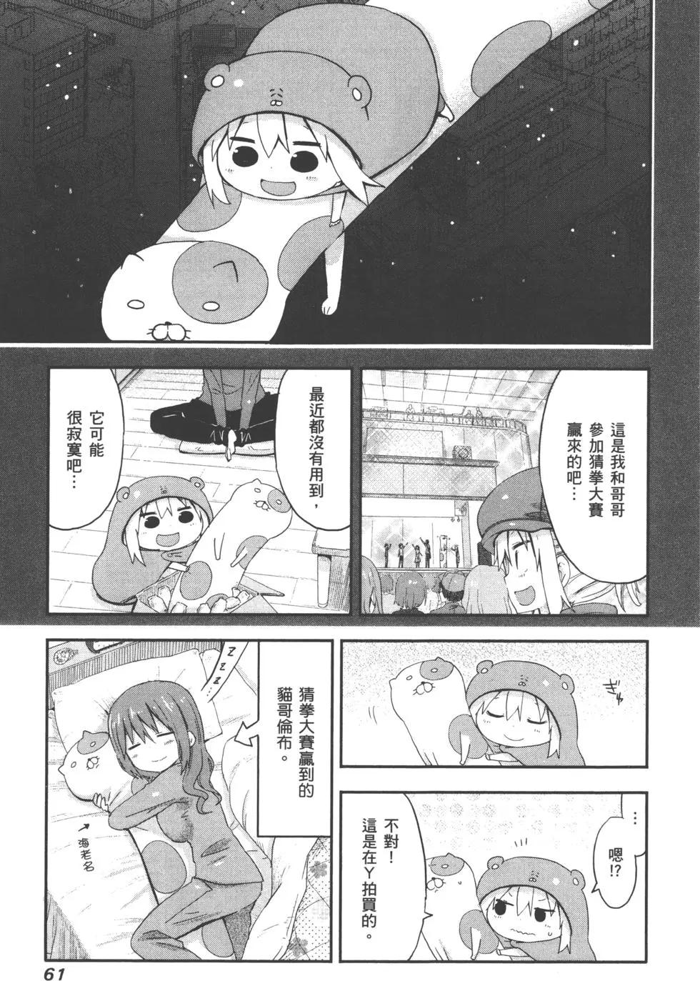 第 64 页