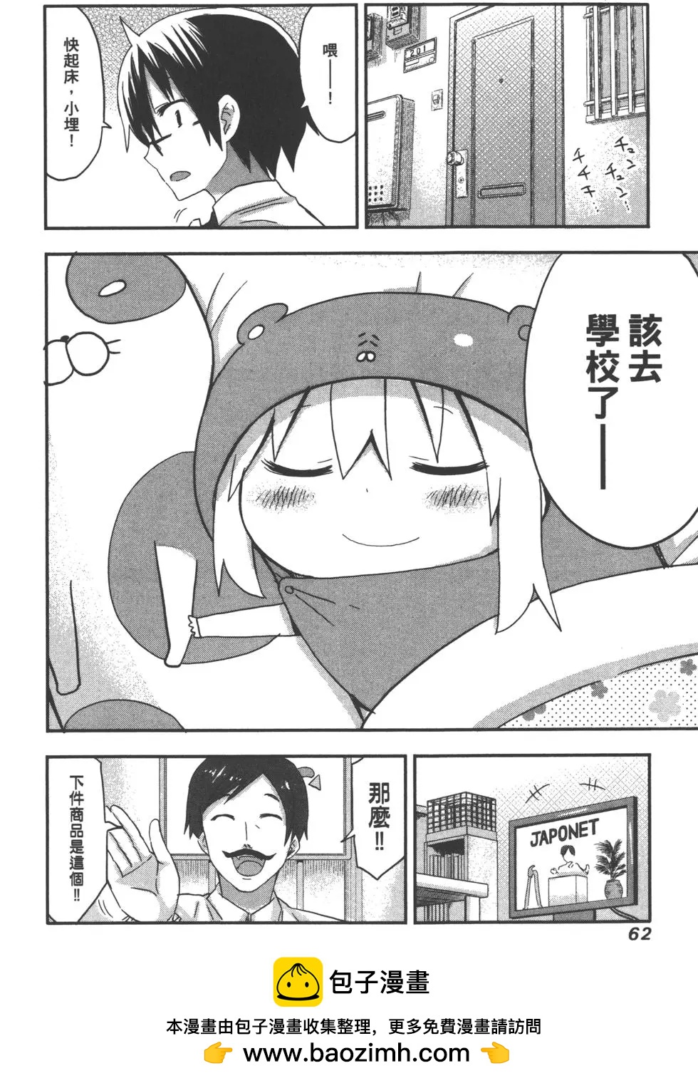 第 65 页