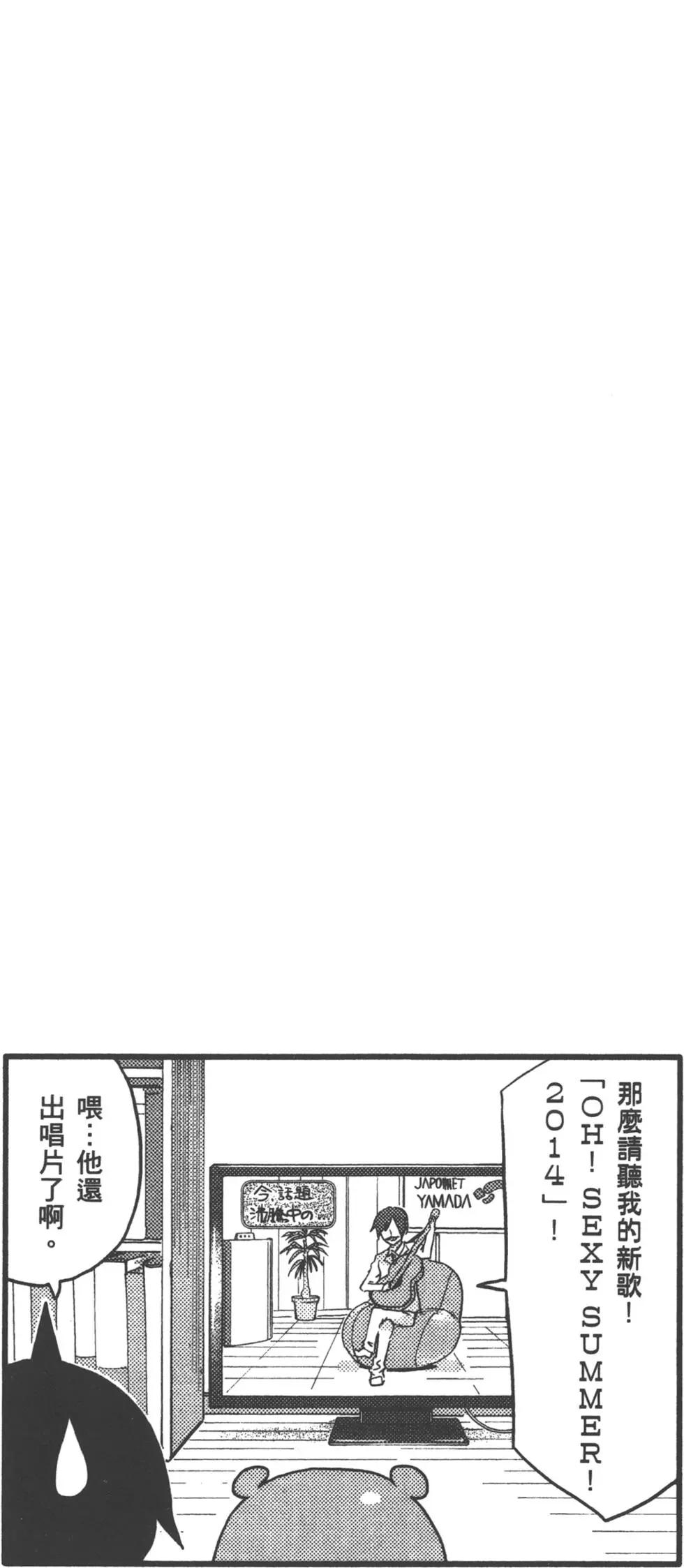 第 66 页