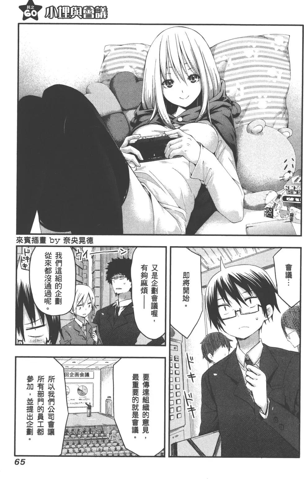 第 68 页