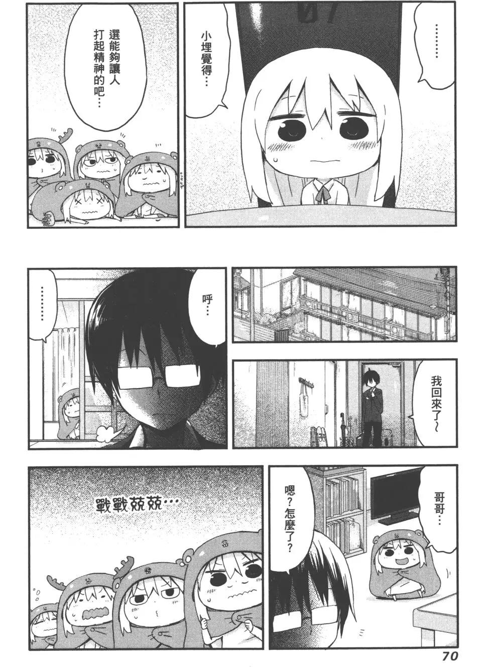第 73 页