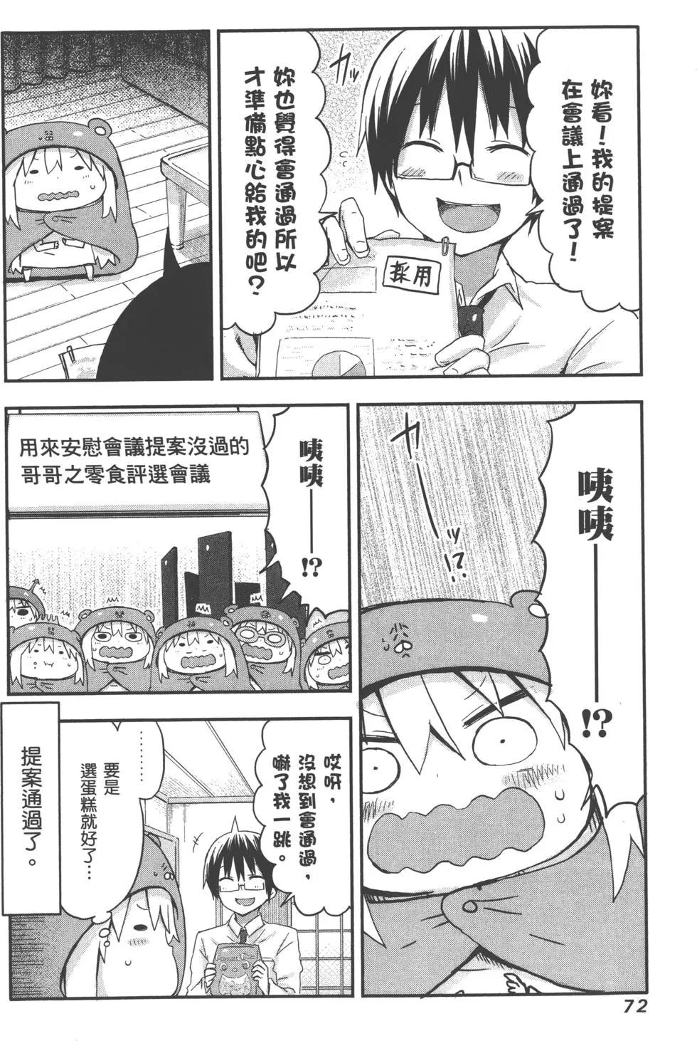 第 75 页