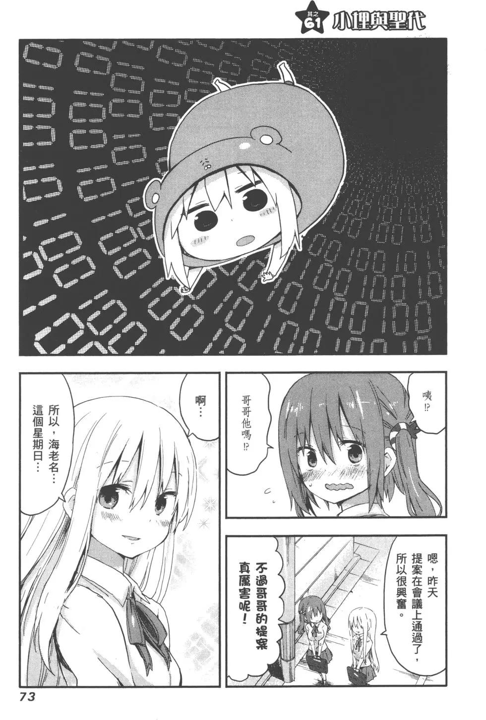 第 76 页