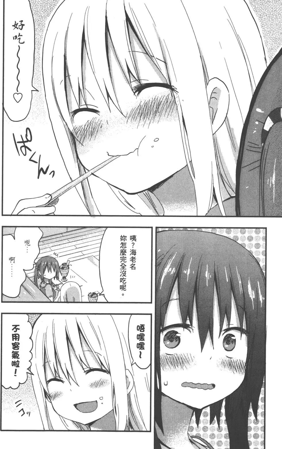 第 81 页