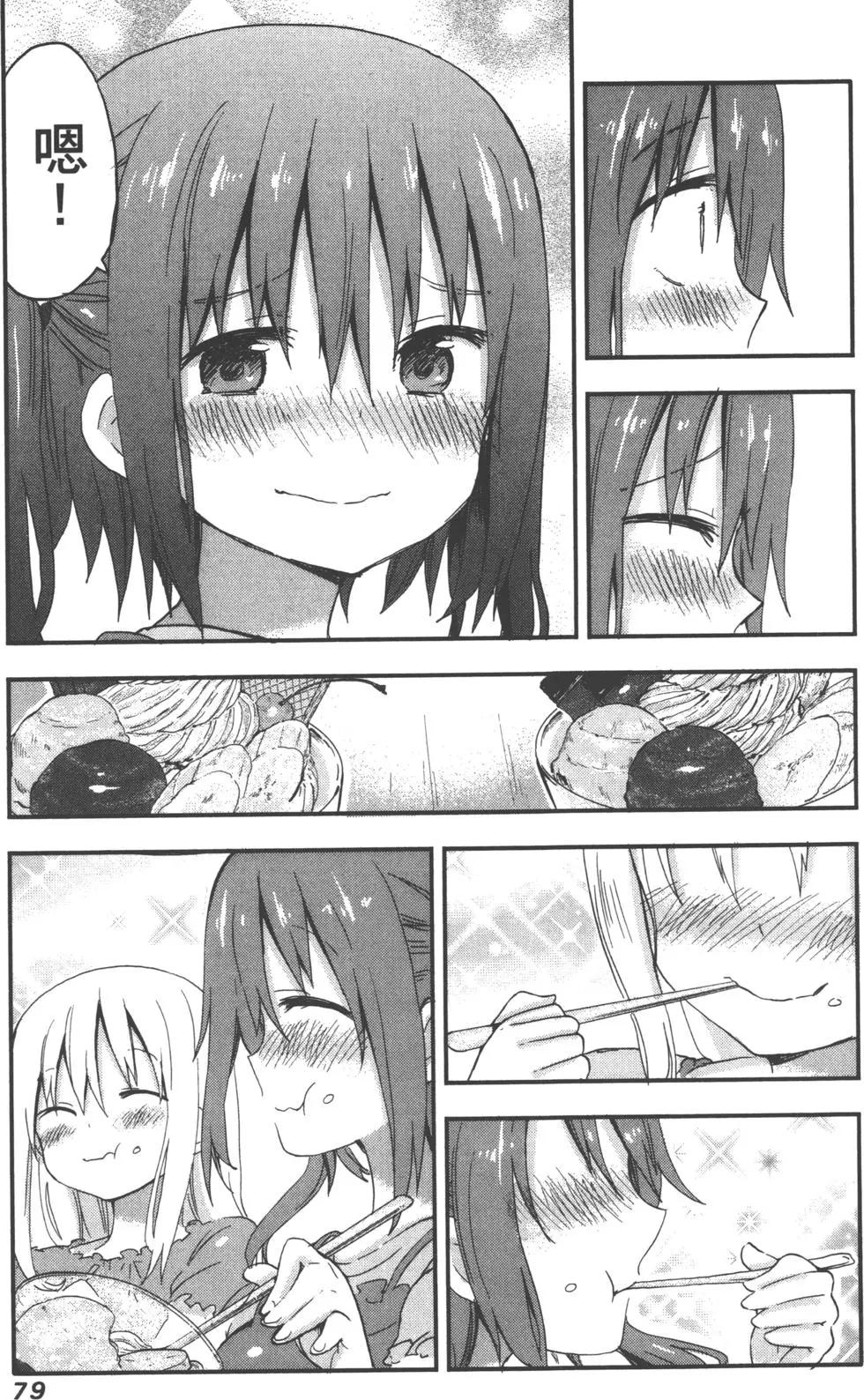 第 82 页