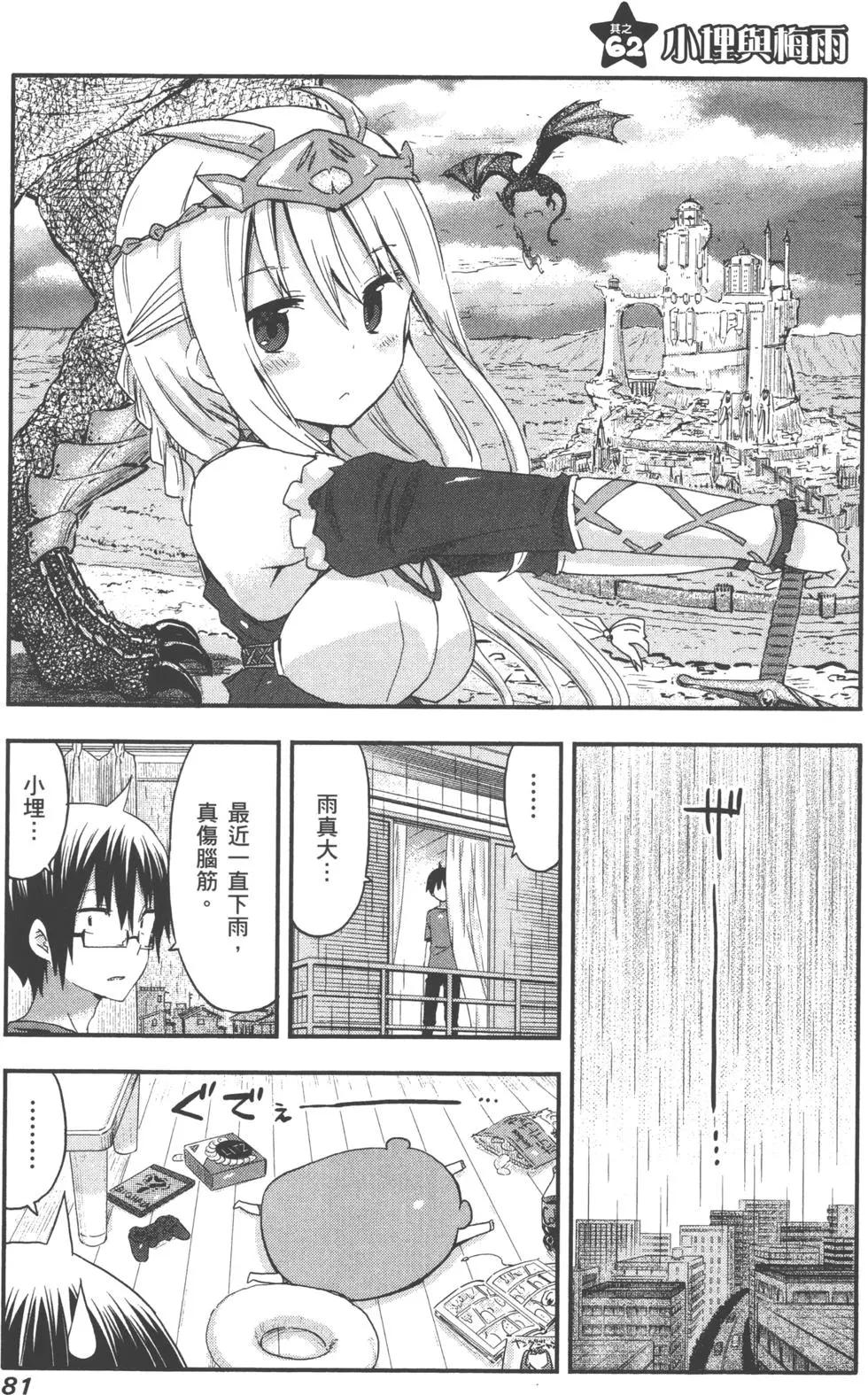 第 84 页