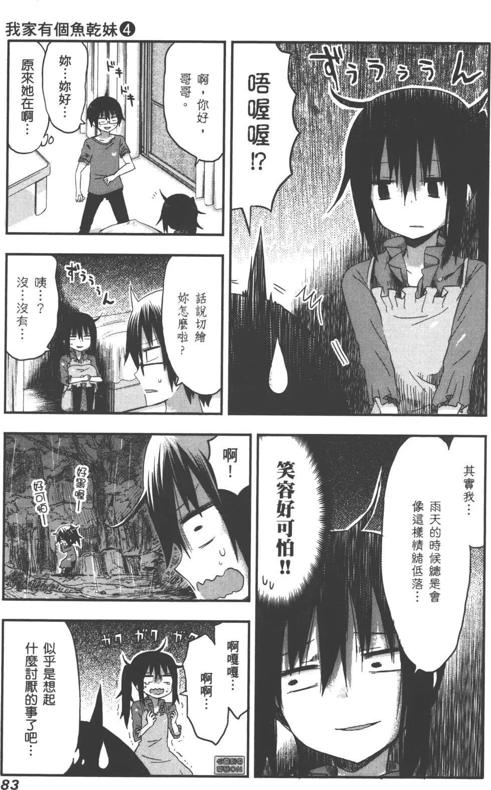 第 86 页