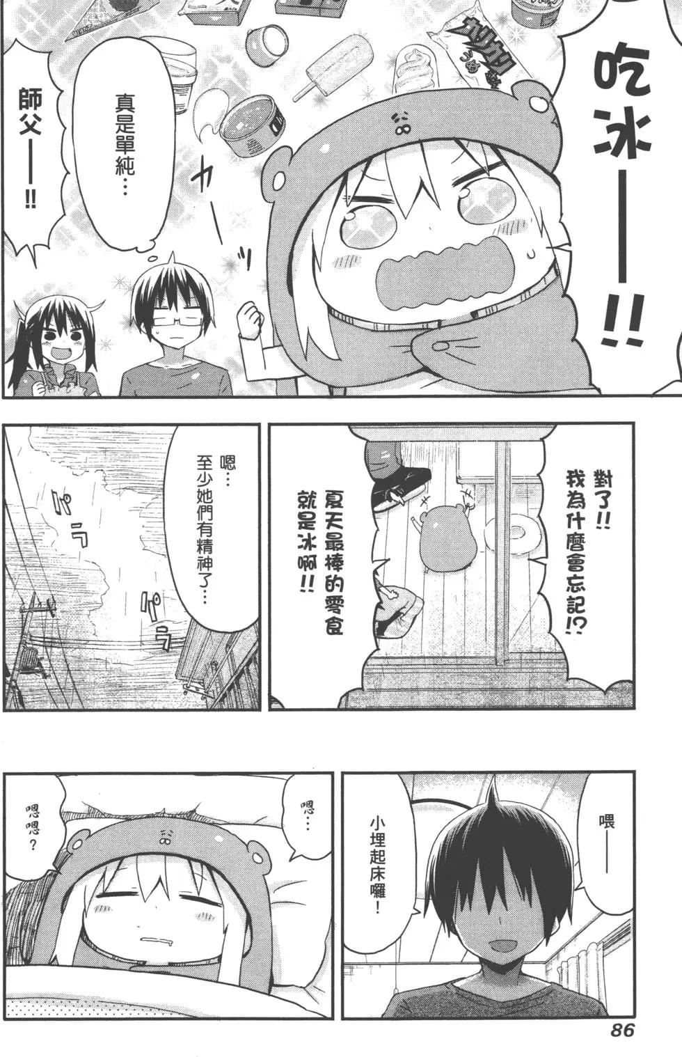 第 89 页