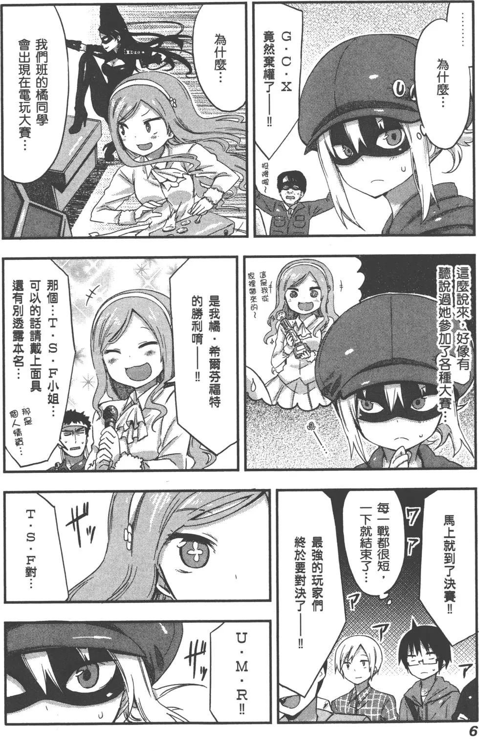 第 9 页