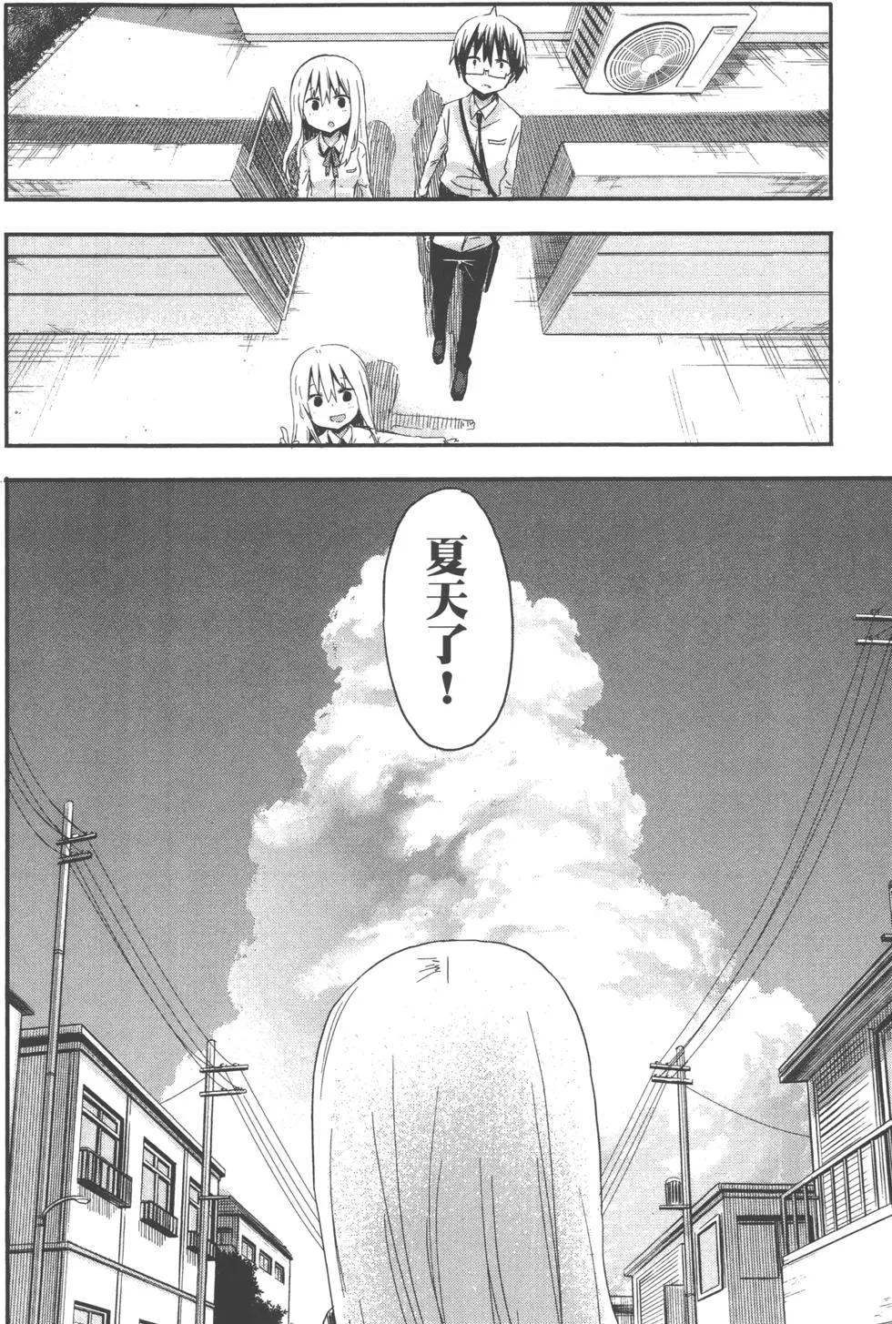 第 91 页