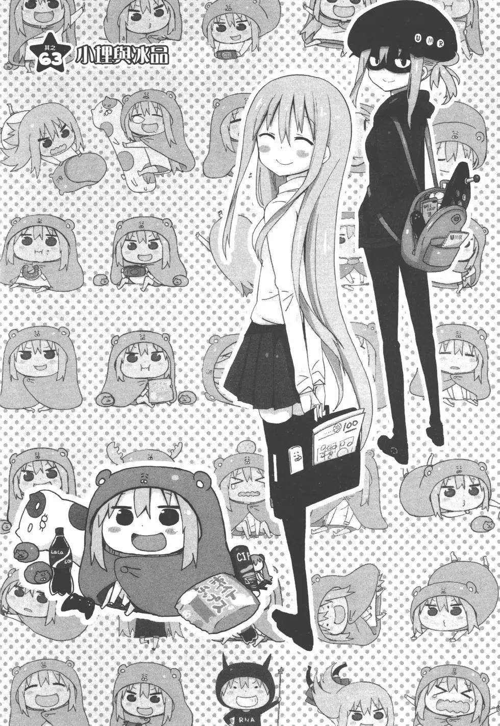 第 93 页