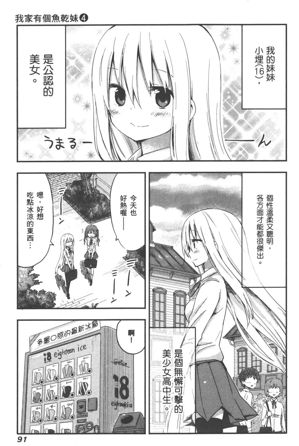 第 94 页