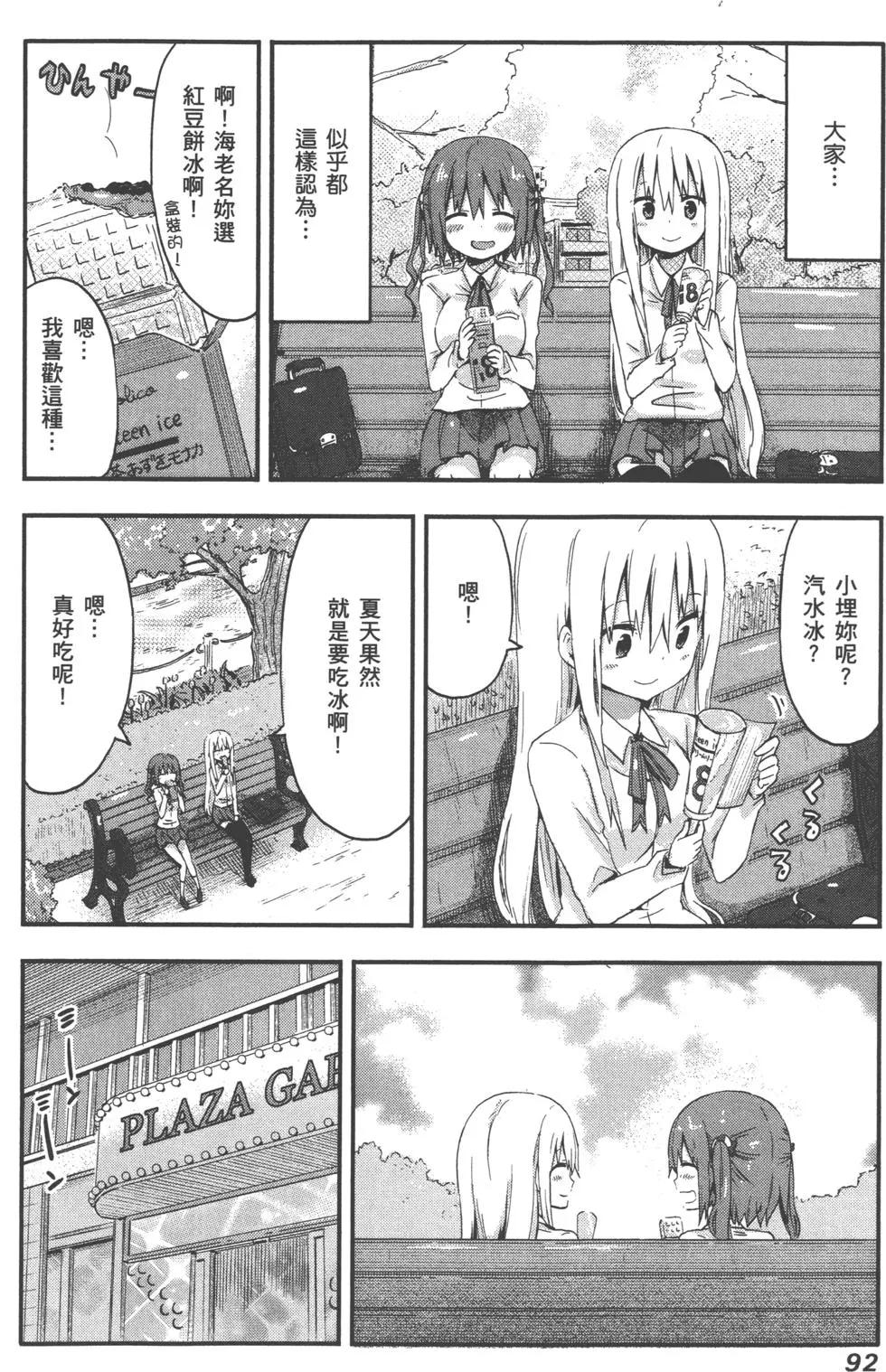 第 95 页