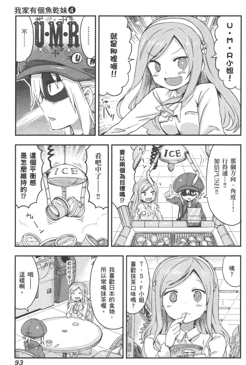 第 96 页