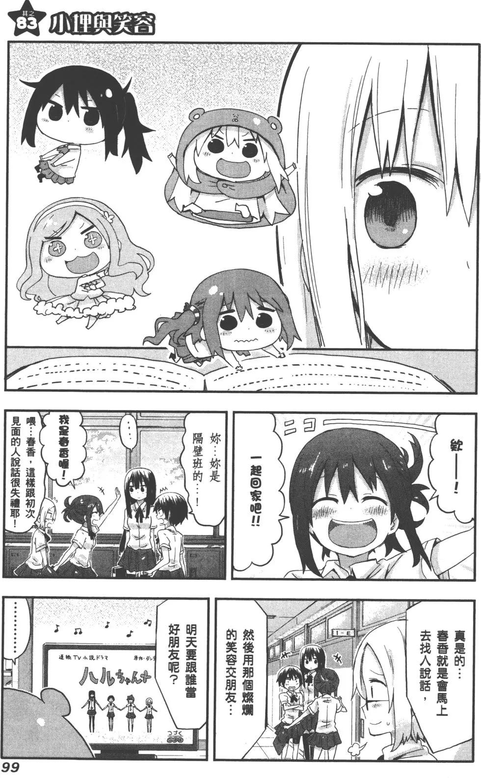 第 102 页