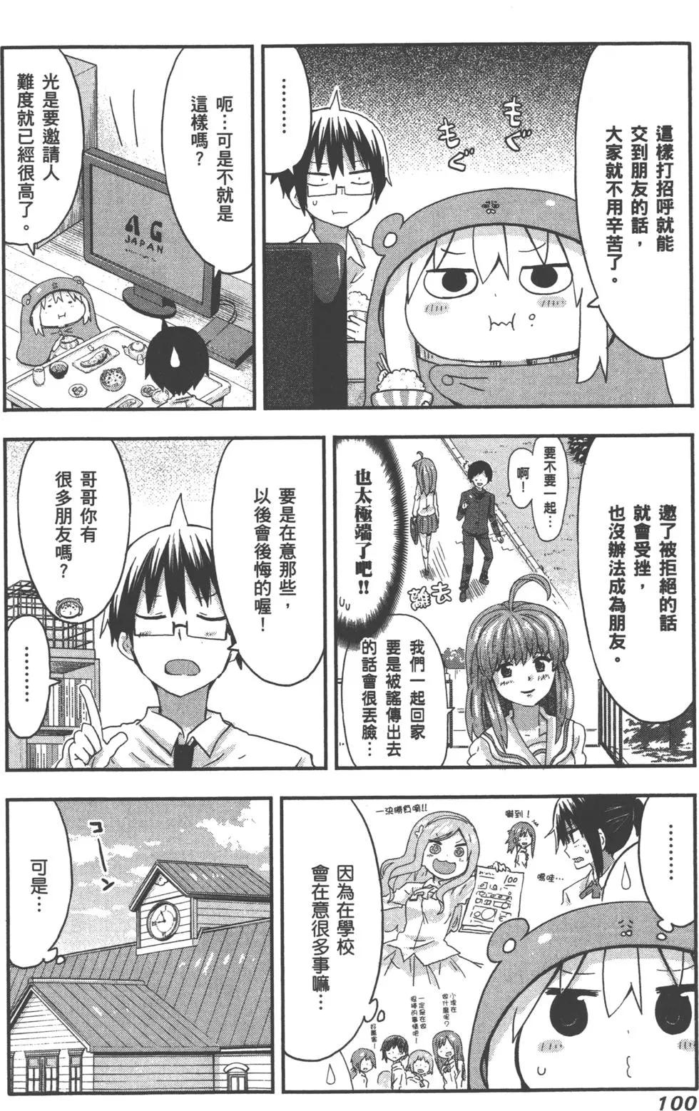 第 103 页
