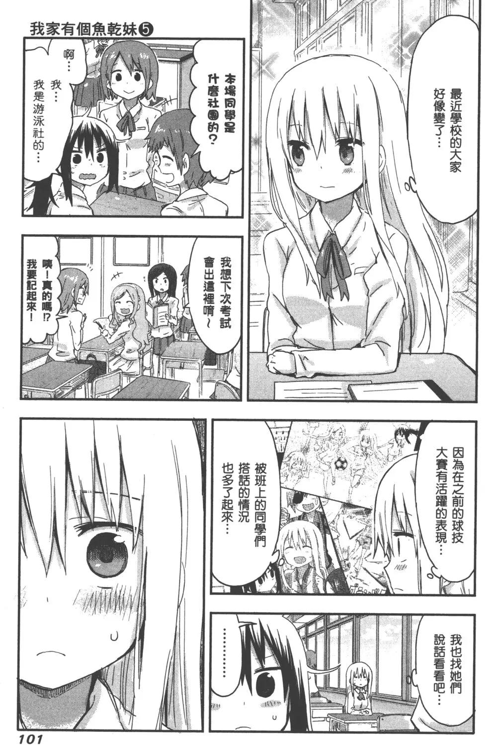 第 104 页