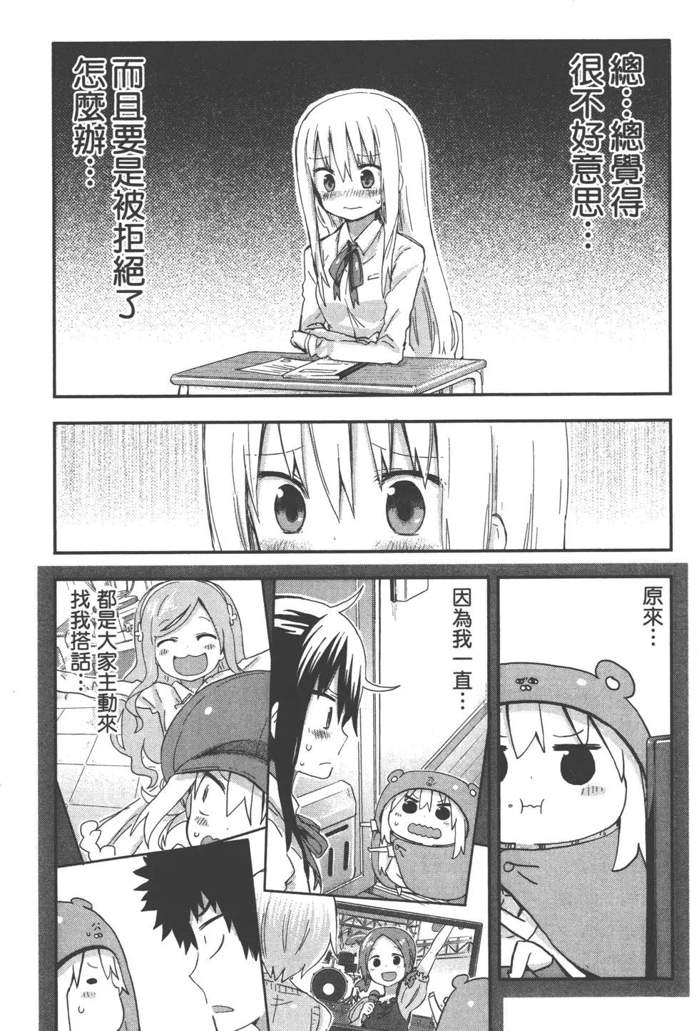 第 105 页