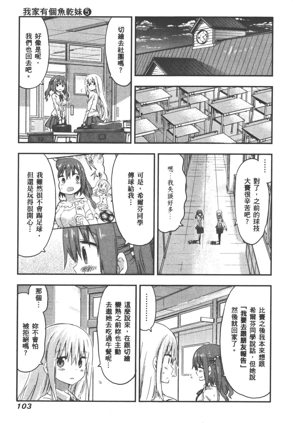第 106 页