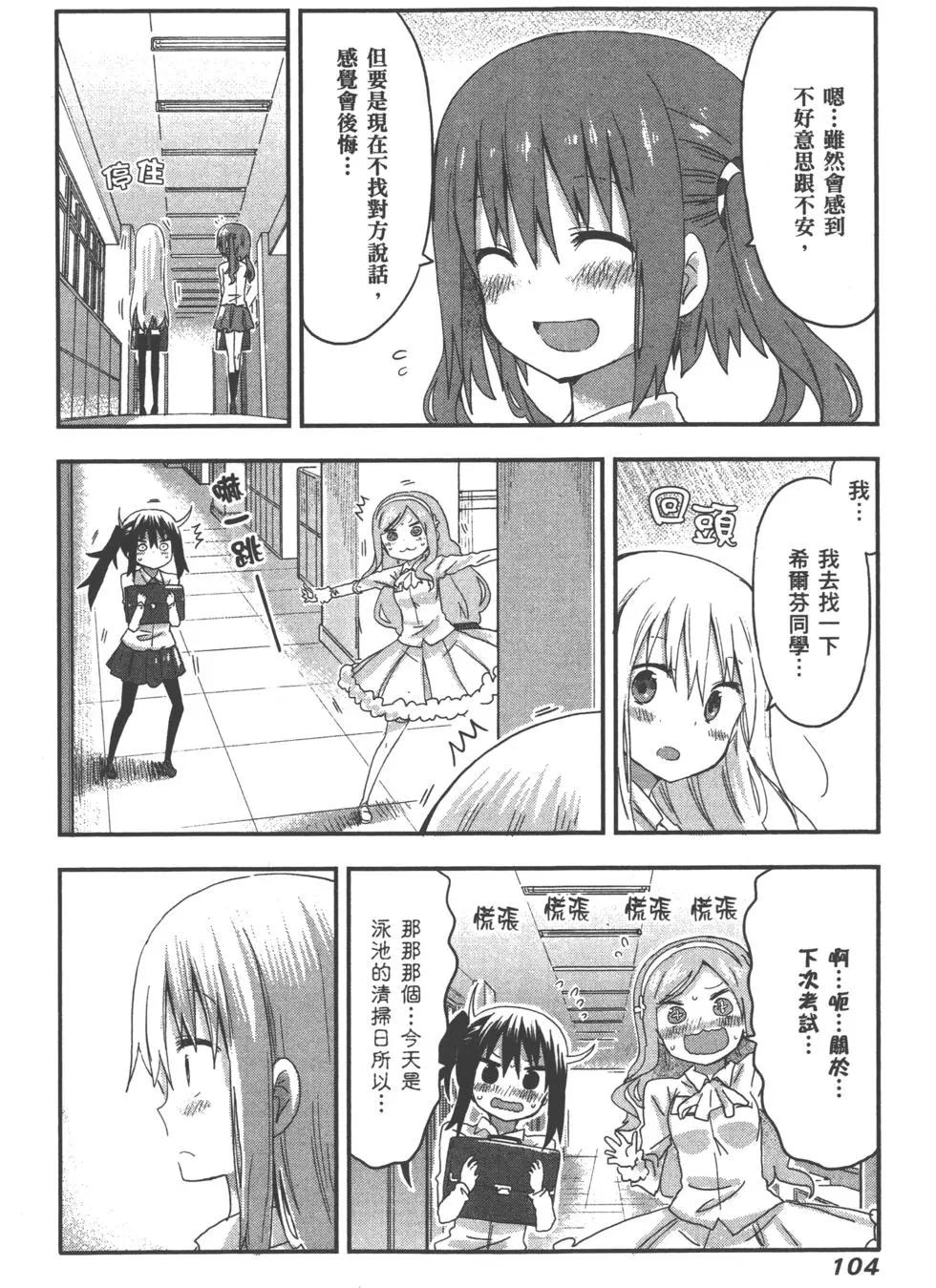 第 107 页