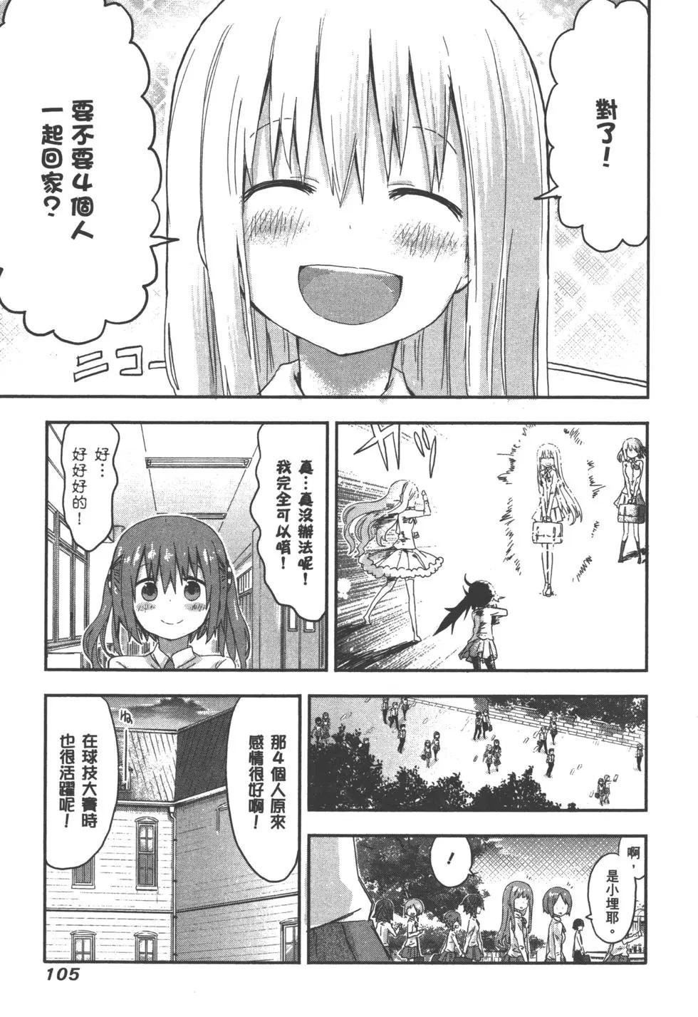 第 108 页