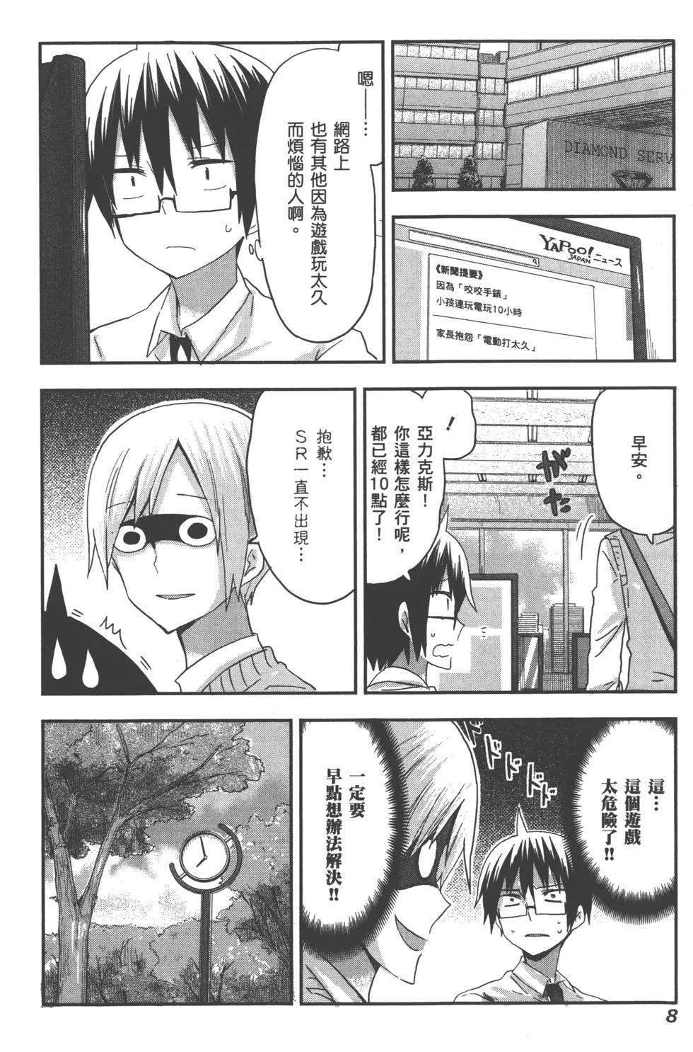 第 11 页