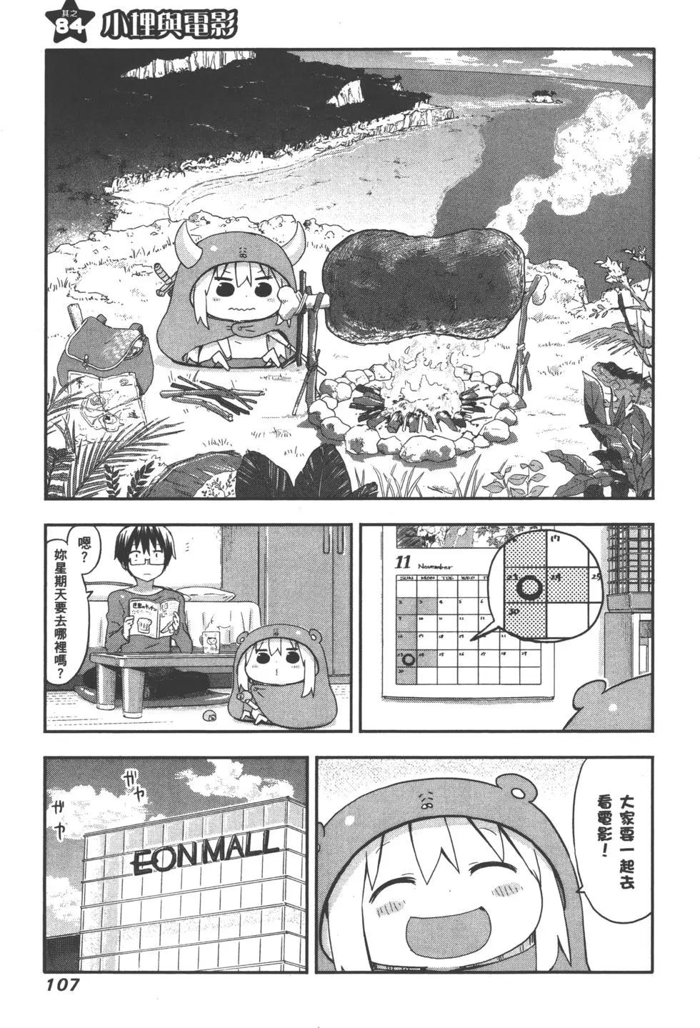 第 110 页