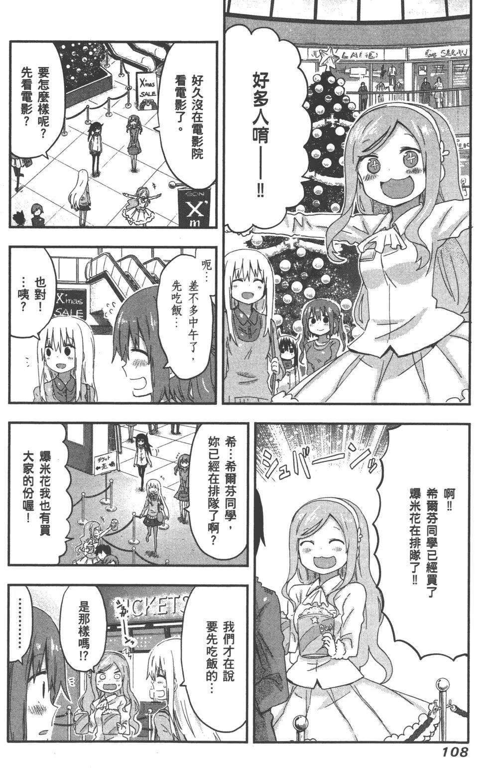 第 111 页