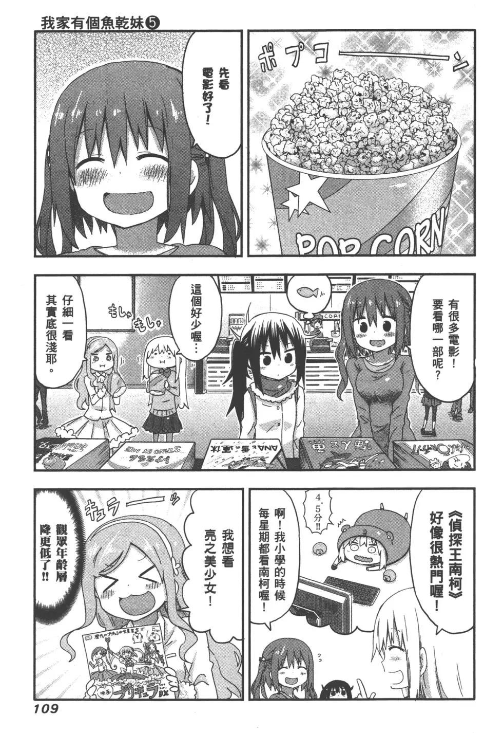 第 112 页
