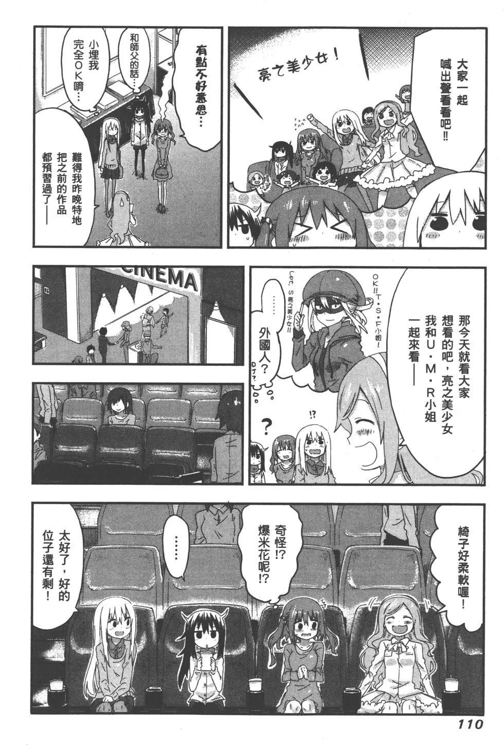 第 113 页