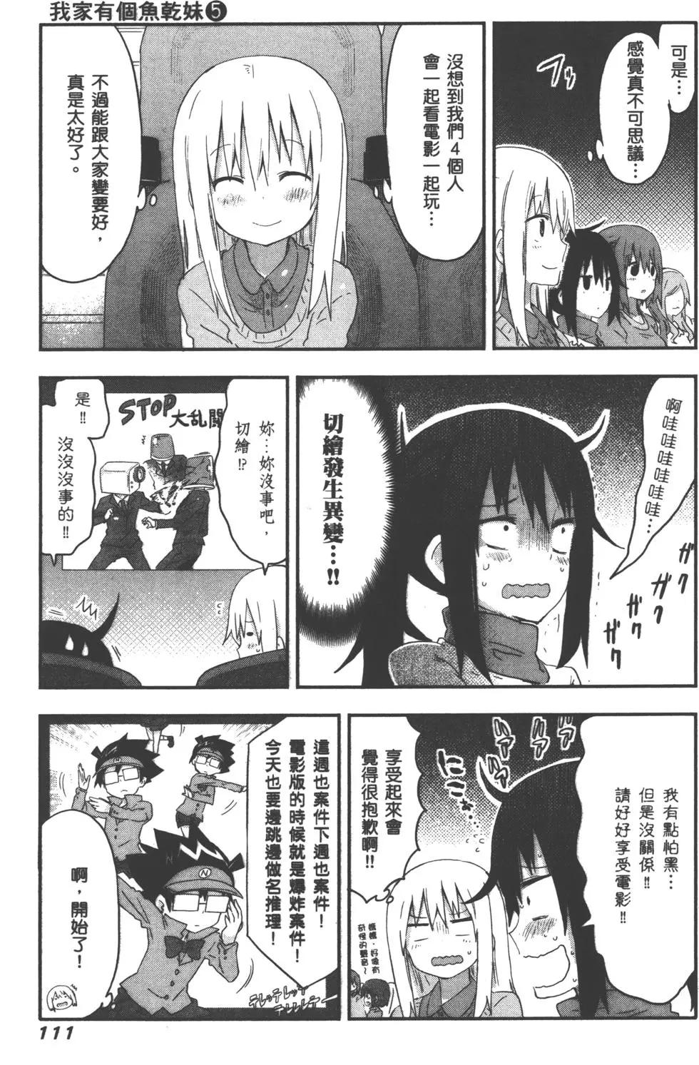 第 114 页